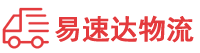 湘西到广丰区物流公司
